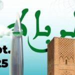 CAN 2025 : Le Maroc peut compter sur Agadir pour briller sur la scène africaine